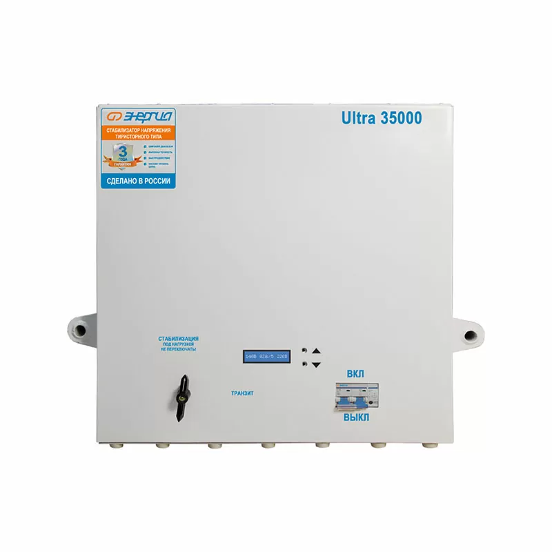 Стабилизатор ЭНЕРГИЯ 35 000 ВА серии Ultra — изображение 3