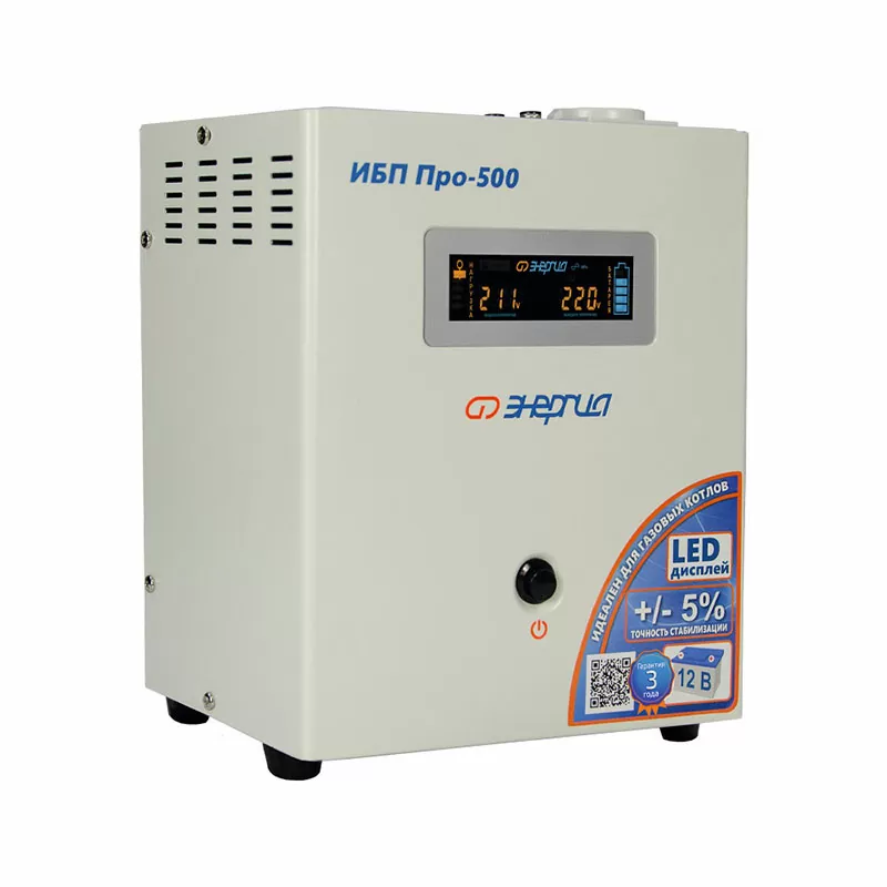 ИБП Про- 500 12V Энергия — изображение 2