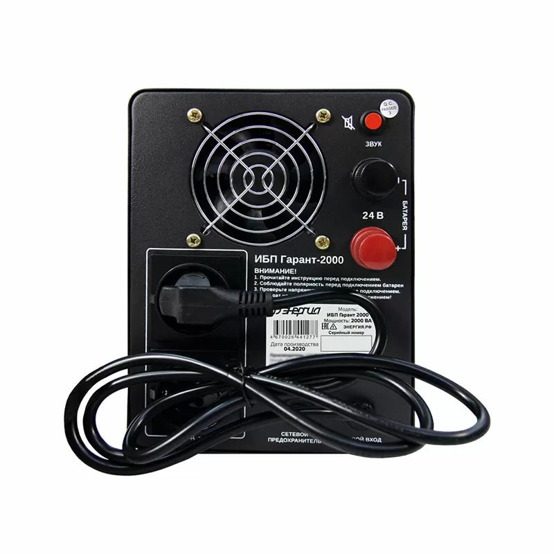 ИБП Гарант-2000 24В 2000 ВА ЭНЕРГИЯ — изображение 3