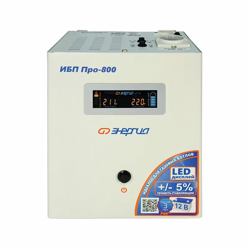 ИБП Про- 800 12V Энергия — изображение 4