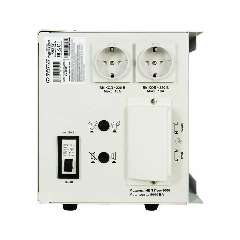 ИБП Про-5000 24V Энергия — изображение 4