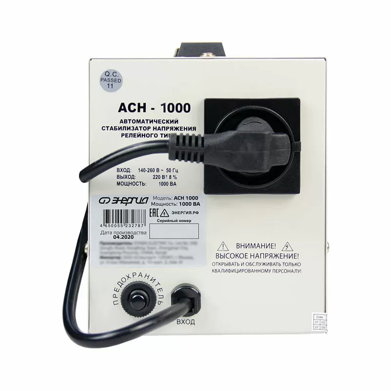 Стабилизатор  АСН- 1000  ЭНЕРГИЯ с цифр. дисплеем — изображение 4