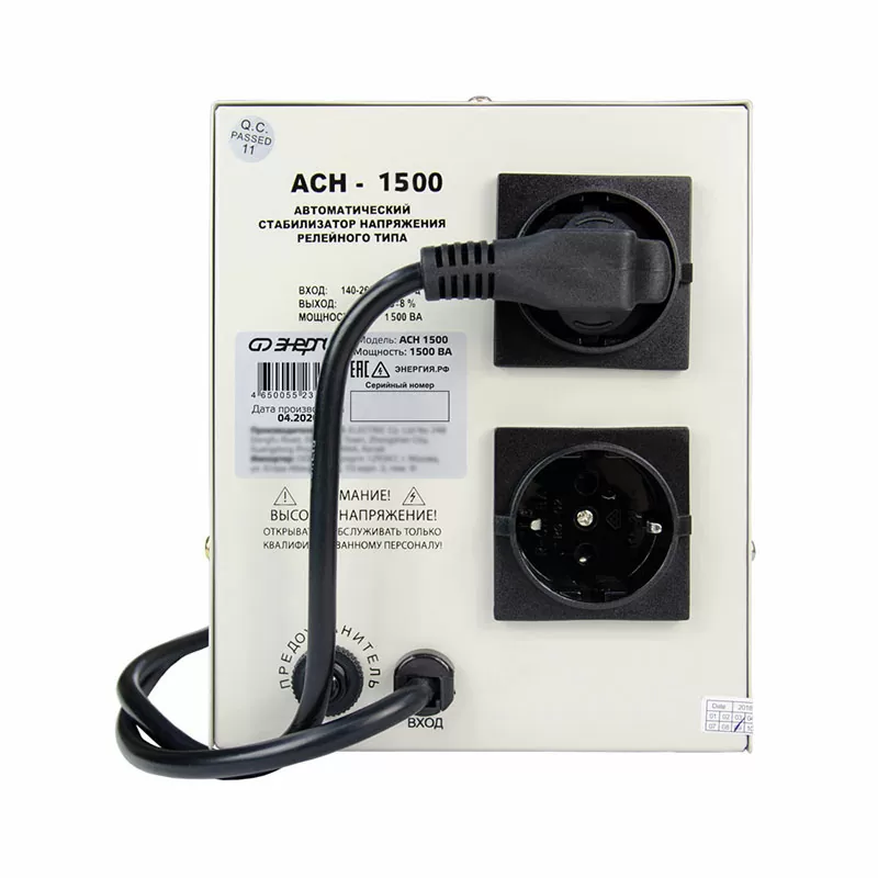 Стабилизатор  АСН- 1500  ЭНЕРГИЯ с цифр. дисплеем — изображение 4