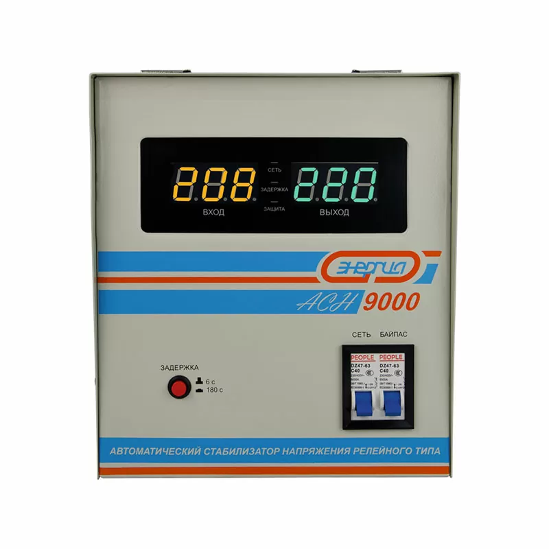 Стабилизатор  АСН- 9000  ЭНЕРГИЯ с цифр. дисплеем — изображение 5