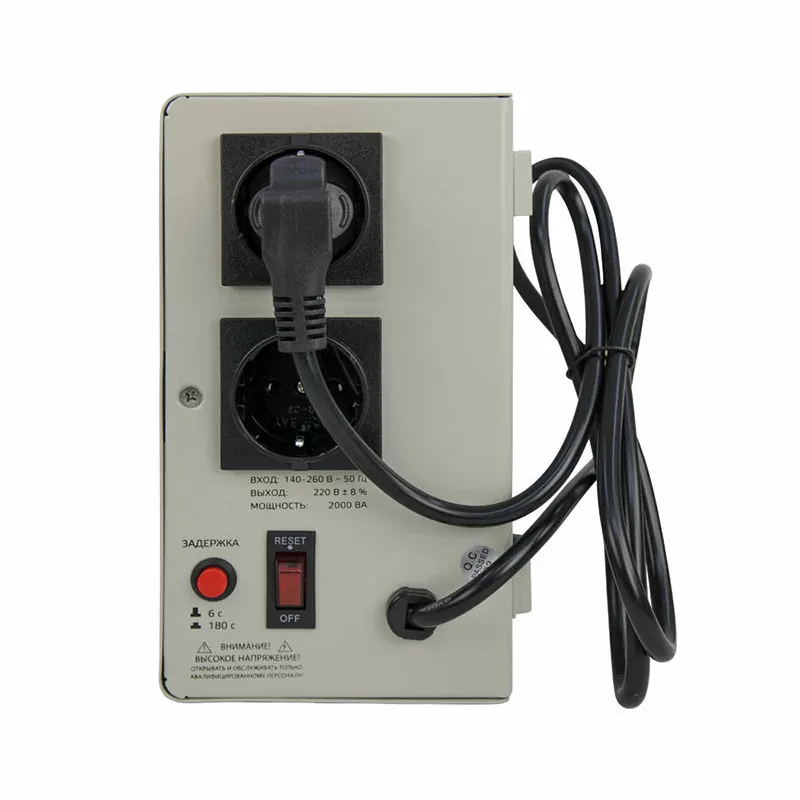 Стабилизатор напряжения Энергия АСН  2000 навесной — изображение 4