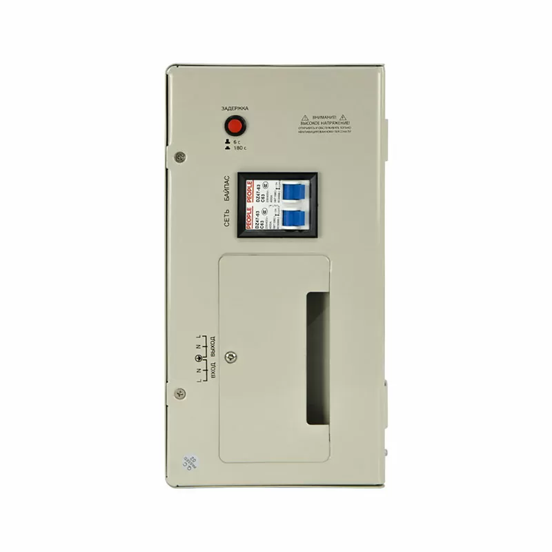 Стабилизатор напряжения Энергия АСН 12000 навесной — изображение 4