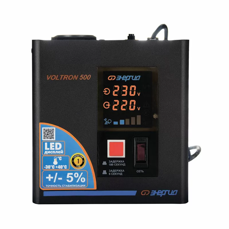 Стабилизатор  VOLTRON -  500  ЭНЕРГИЯ Voltron (5%) — изображение 4
