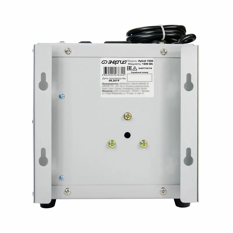 Стабилизатор Нybrid - 1500 ЭНЕРГИЯ навесной — изображение 4