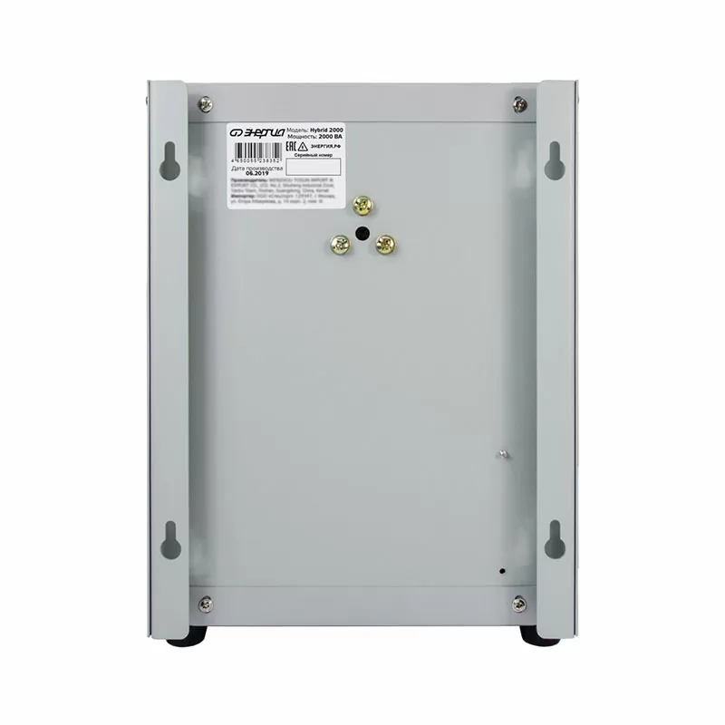Стабилизатор Нybrid - 2000 ЭНЕРГИЯ навесной — изображение 4