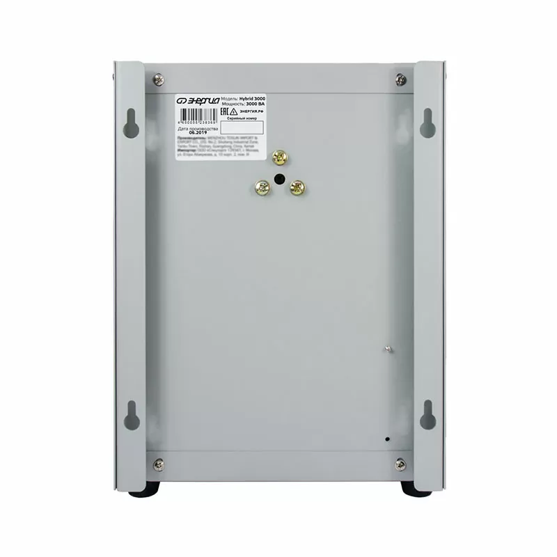 Стабилизатор Нybrid ЭНЕРГИЯ