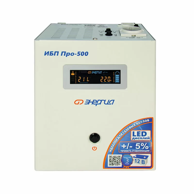 ИБП Про- 500 12V Энергия — изображение 3