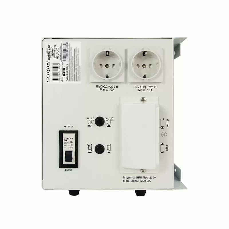 ИБП Про-2300 12V Энергия — изображение 5