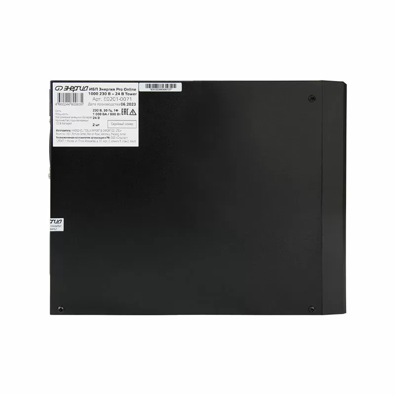 ИБП Энергия Pro Online   1000 230В-24В Tower — изображение 3