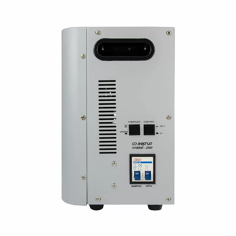 Стабилизатор Нybrid - 2000 ЭНЕРГИЯ навесной — изображение 5