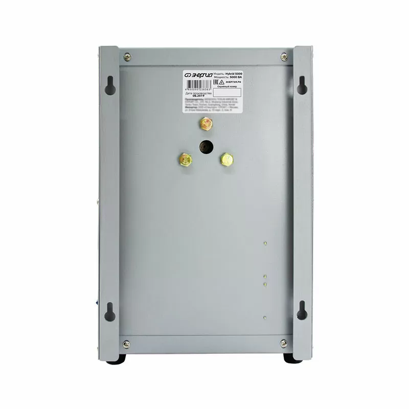 Стабилизатор Нybrid - 5 000 ЭНЕРГИЯ навесной — изображение 5