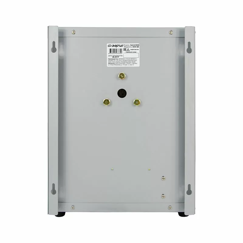 Стабилизатор Нybrid - 8 000 ЭНЕРГИЯ навесной — изображение 5