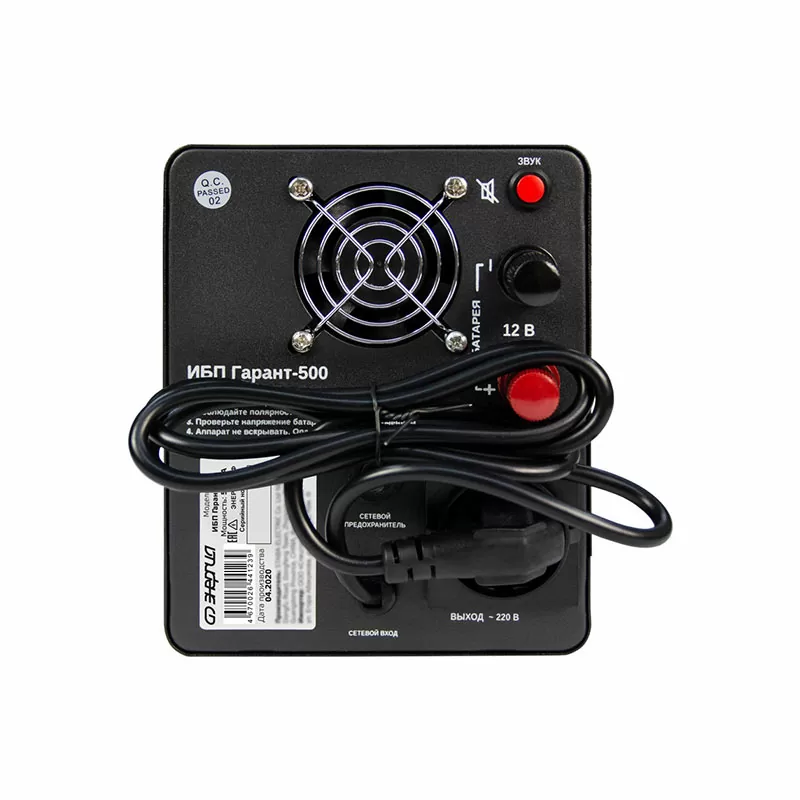 ИБП Гарант- 500 12В 500 ВА ЭНЕРГИЯ — изображение 3