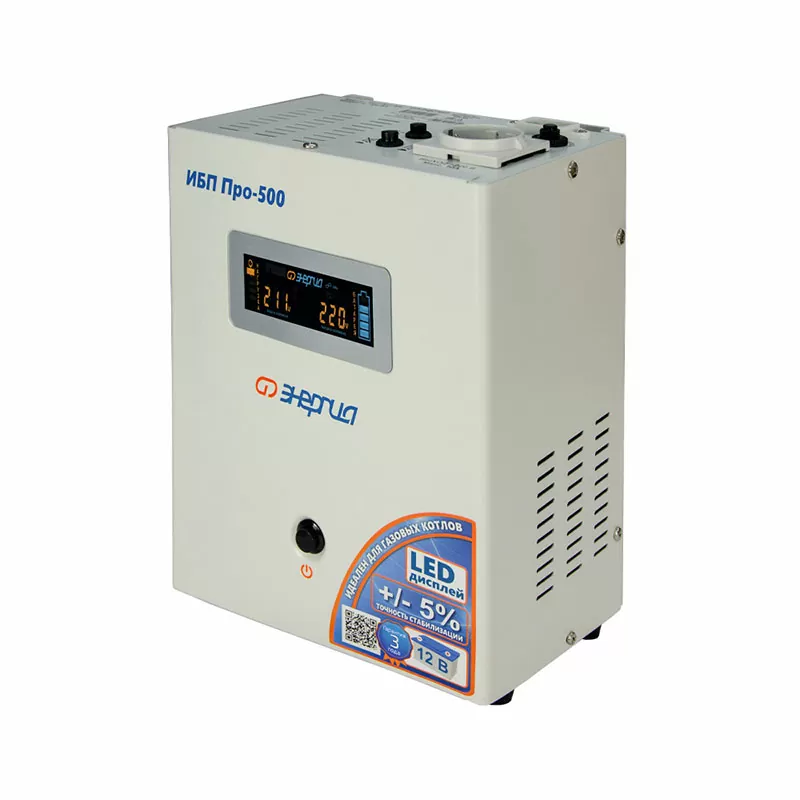 ИБП Про- 500 12V Энергия — изображение 4