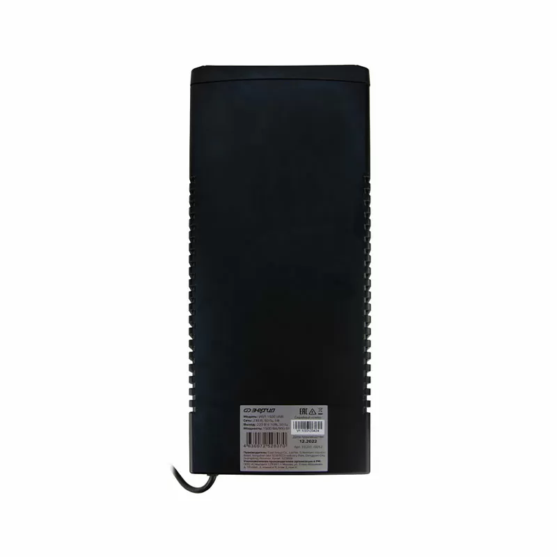 ИБП 1500 USB Энергия — изображение 5