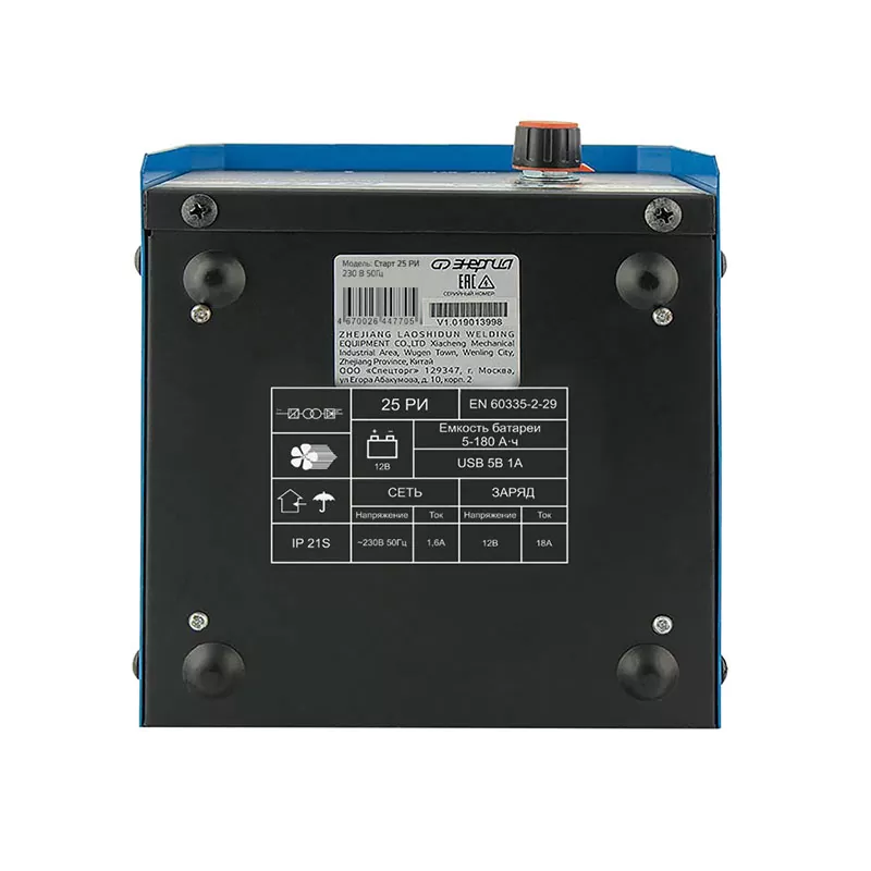 Зарядное устройство ЭНЕРГИЯ СТАРТ  25 РИ — изображение 6