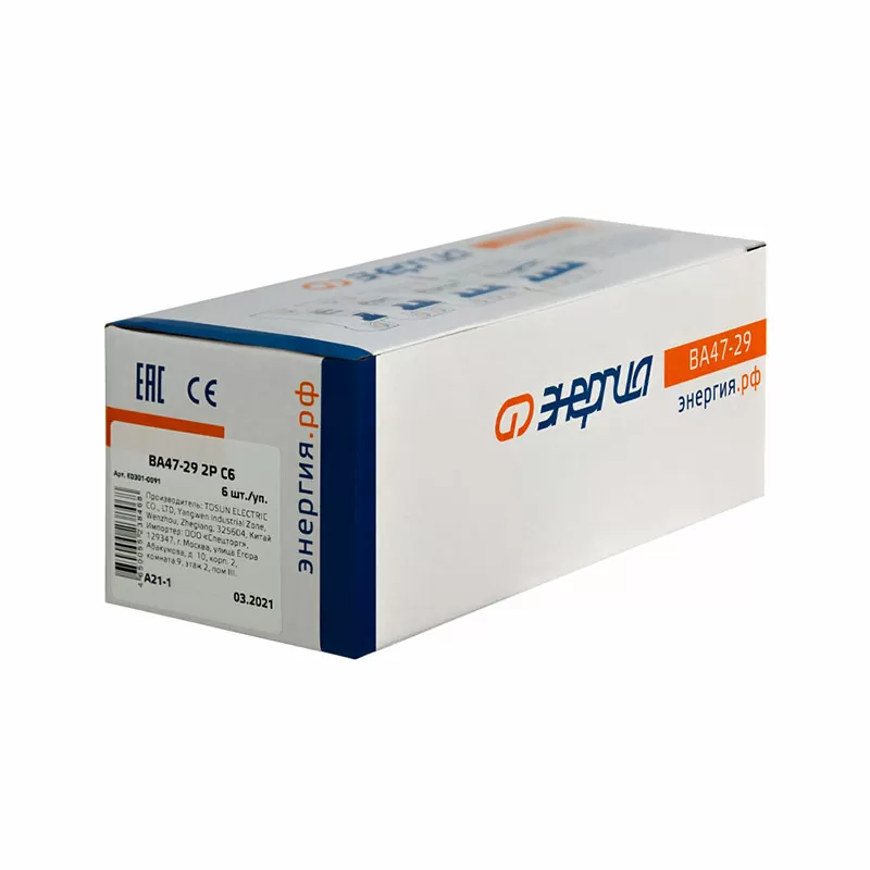 Автоматический выключатель ВА47-29 2P 10А (С) 6кА ЭНЕРГИЯ — изображение 6