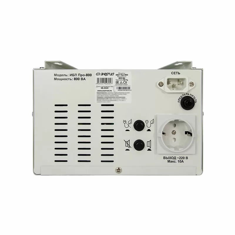 ИБП Про- 800 12V Энергия — изображение 6