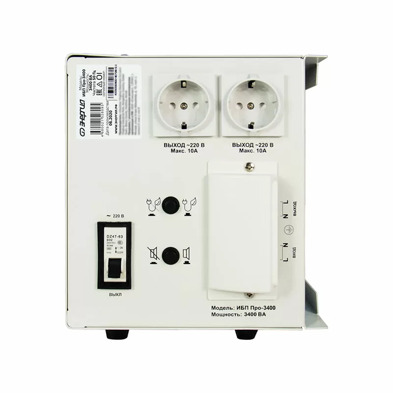 ИБП Про-3400 24V Энергия — изображение 6