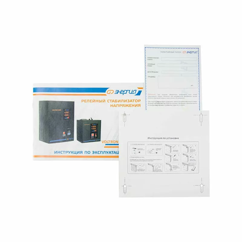 Стабилизатор  VOLTRON - 1000  ЭНЕРГИЯ Voltron (5%) — изображение 8