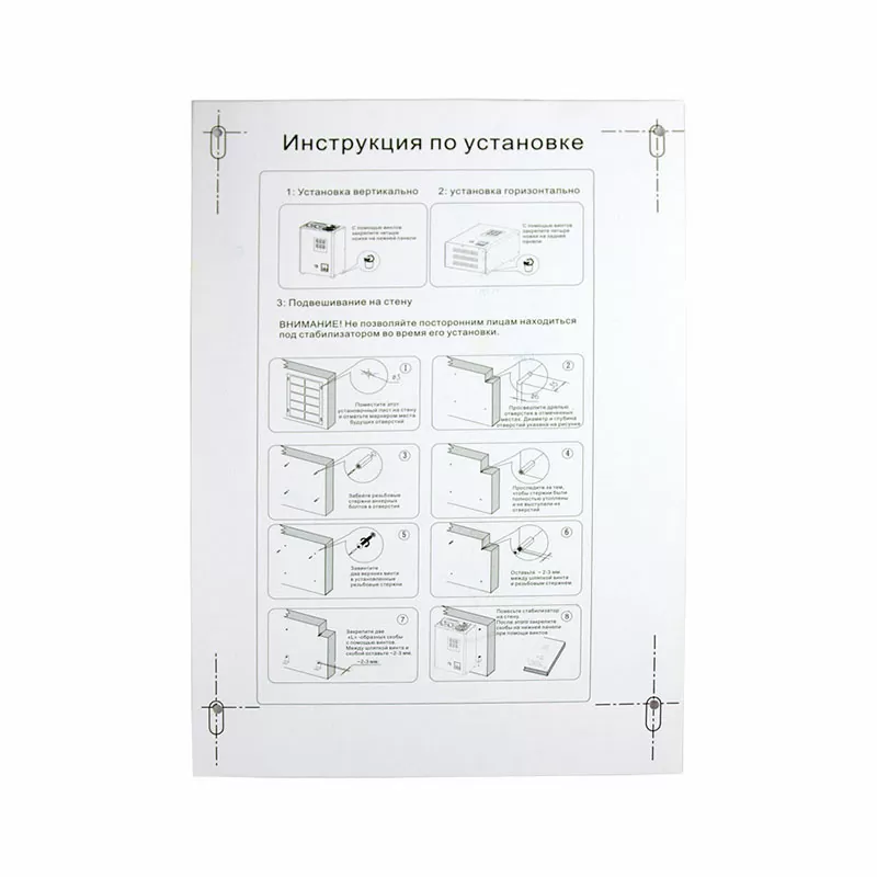 Стабилизатор  VOLTRON - 3000  ЭНЕРГИЯ Voltron (5%) — изображение 7