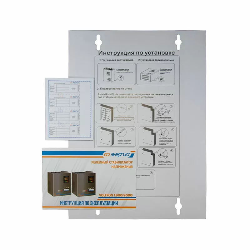 Стабилизатор  VOLTRON -15 000  ЭНЕРГИЯ Voltron (5%) — изображение 7