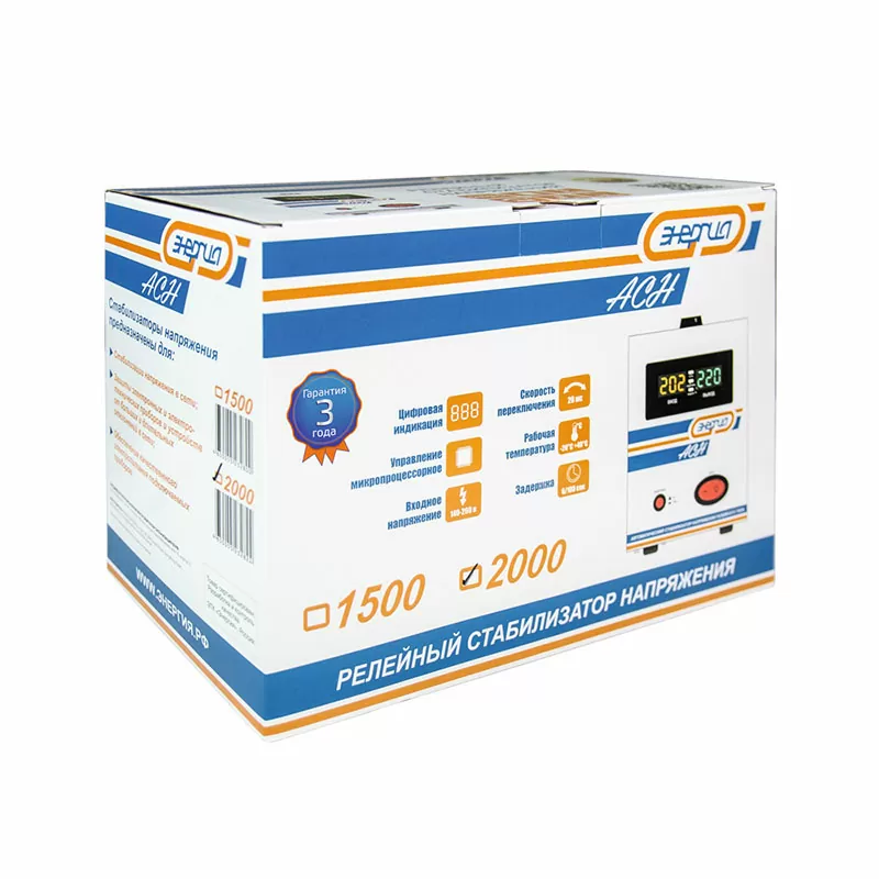 Стабилизатор  АСН- 2000  ЭНЕРГИЯ с цифр. дисплеем — изображение 6