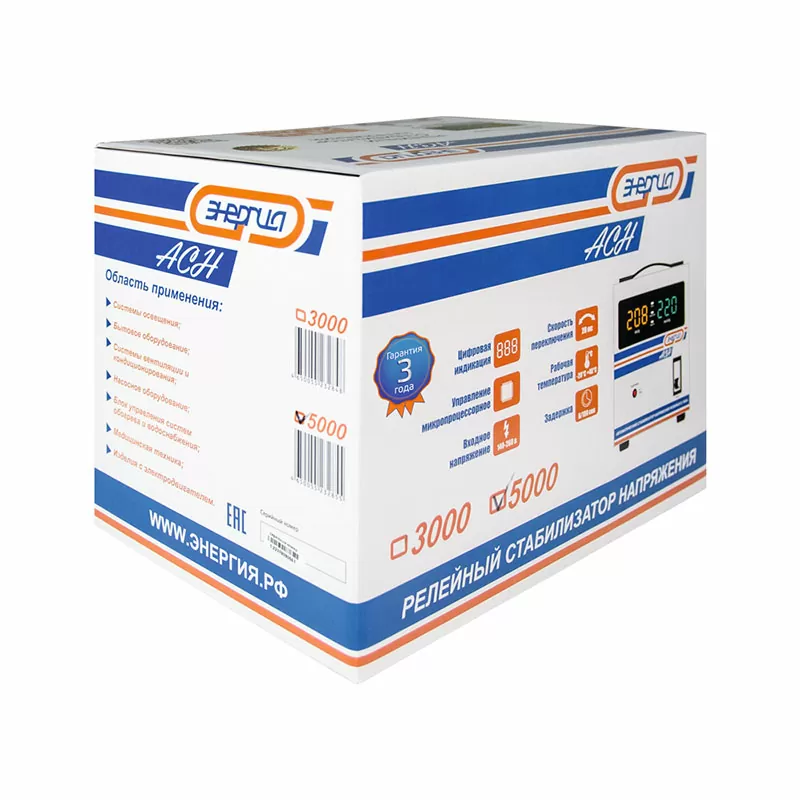 Стабилизатор  АСН- 5000  ЭНЕРГИЯ с цифр. дисплеем — изображение 7
