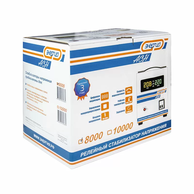 Стабилизатор  АСН- 8000  ЭНЕРГИЯ с цифр. дисплеем — изображение 7