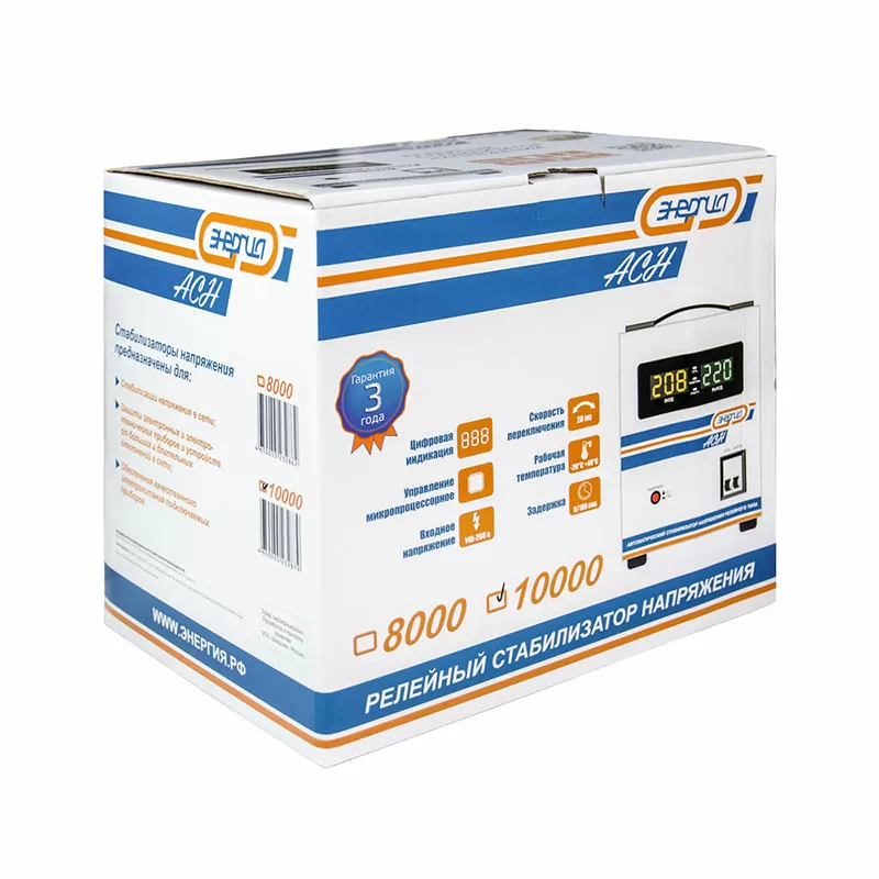 Стабилизатор  АСН-10 000  ЭНЕРГИЯ с цифр.дисплеем — изображение 7