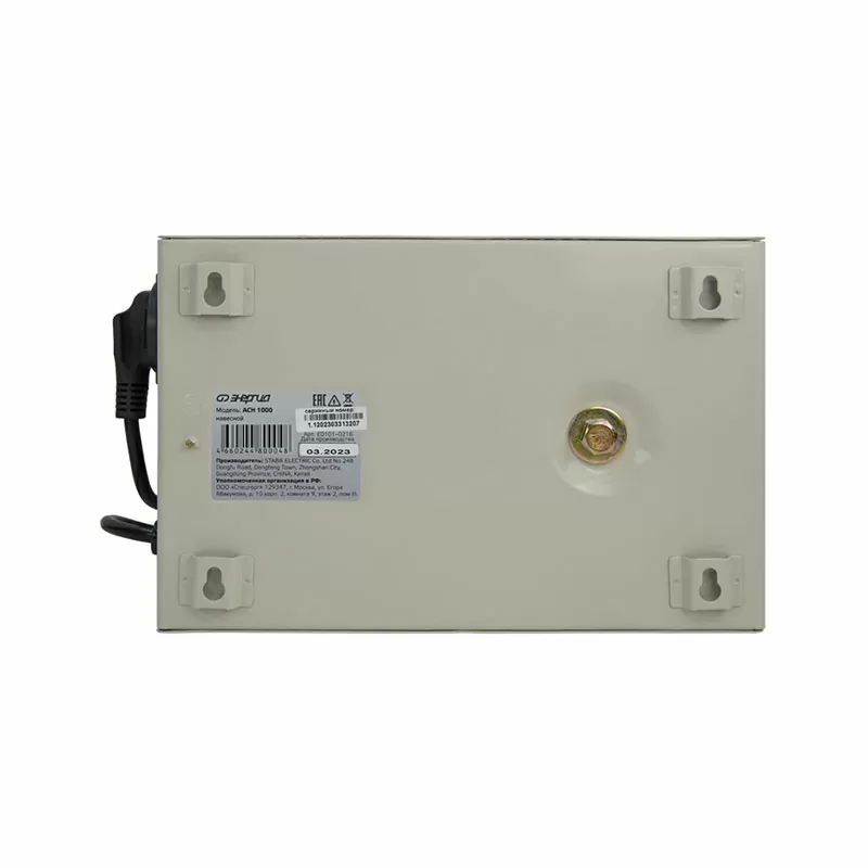 Стабилизатор напряжения Энергия АСН  1000 навесной — изображение 6