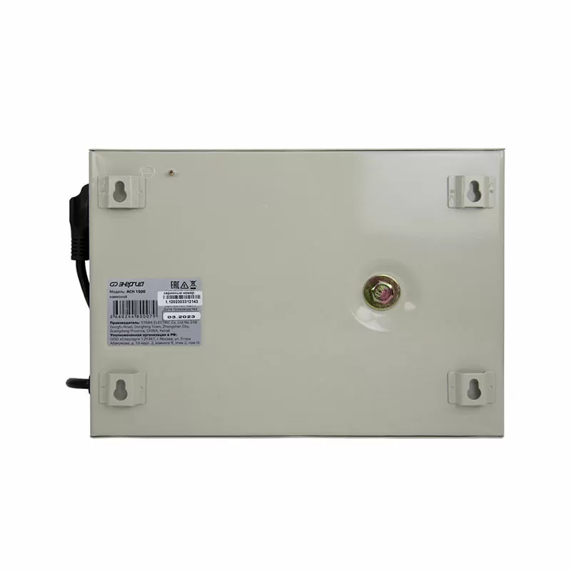 Стабилизатор напряжения Энергия АСН  1500 навесной — изображение 6