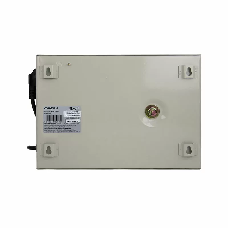 Стабилизатор напряжения Энергия АСН  2000 навесной — изображение 6