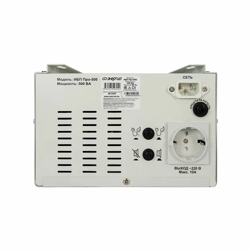 ИБП Про- 500 12V Энергия — изображение 5