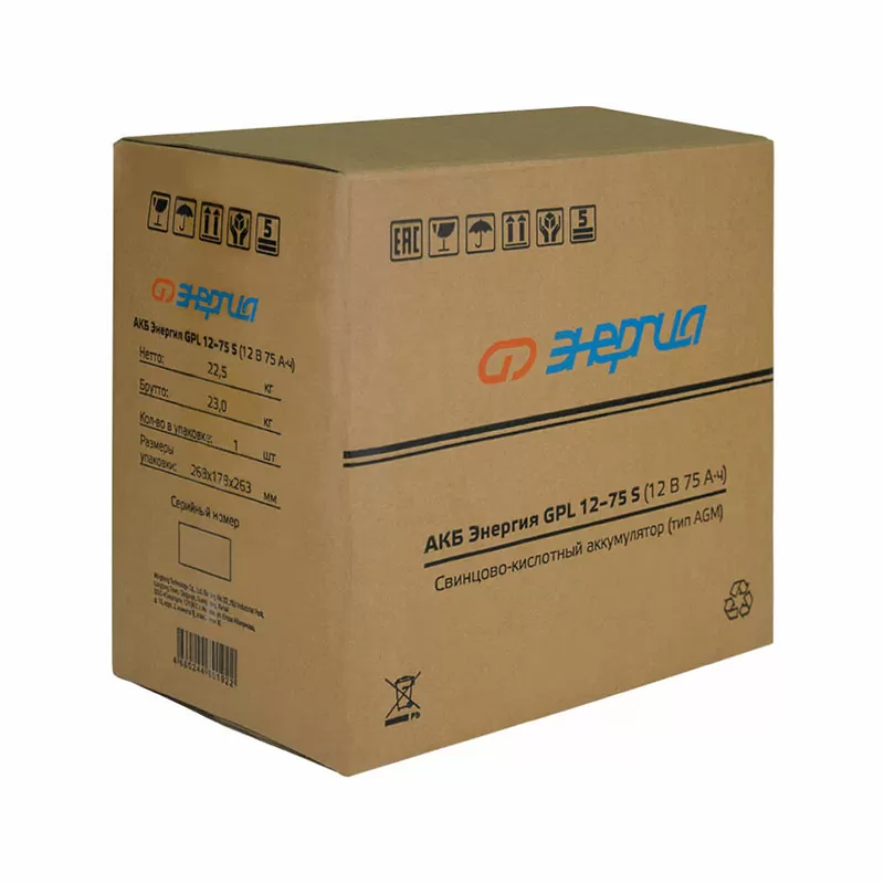 АКБ Энергия GPL  12-75 S — изображение 6