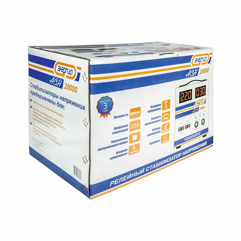 Стабилизатор  АСН-20 000  ЭНЕРГИЯ с цифр.дисплеем — изображение 7