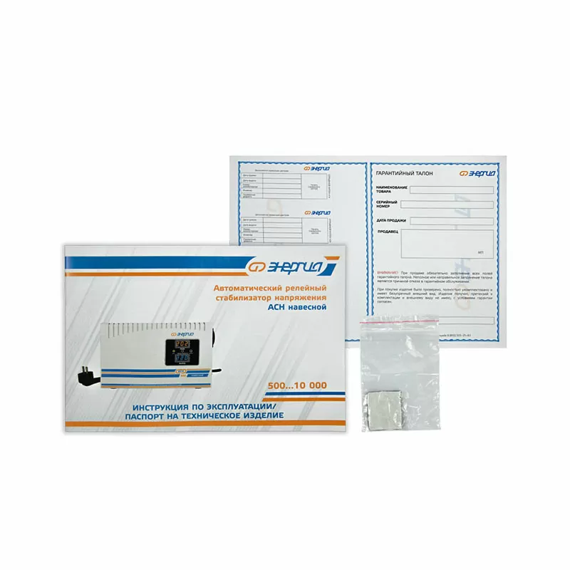 Стабилизатор напряжения Энергия АСН  2000 навесной — изображение 7