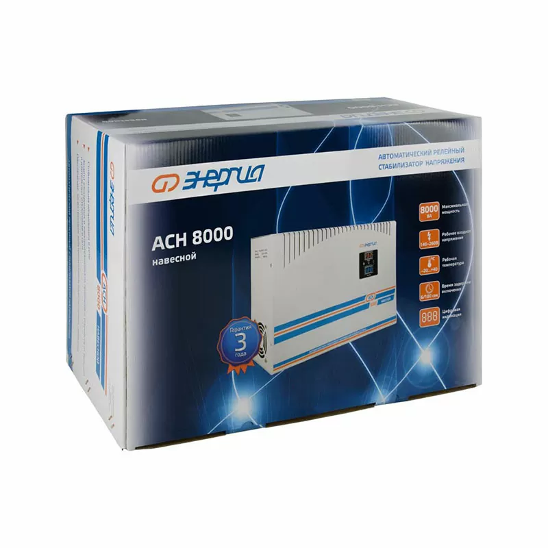 Стабилизатор напряжения Энергия АСН  8000 навесной — изображение 7