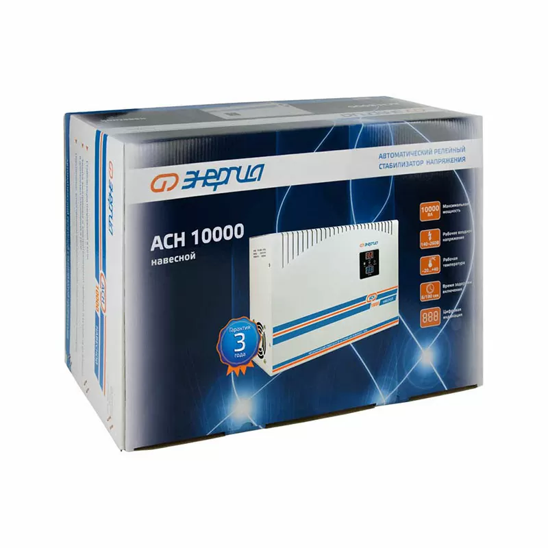 Стабилизатор напряжения Энергия АСН 10000 навесной — изображение 7