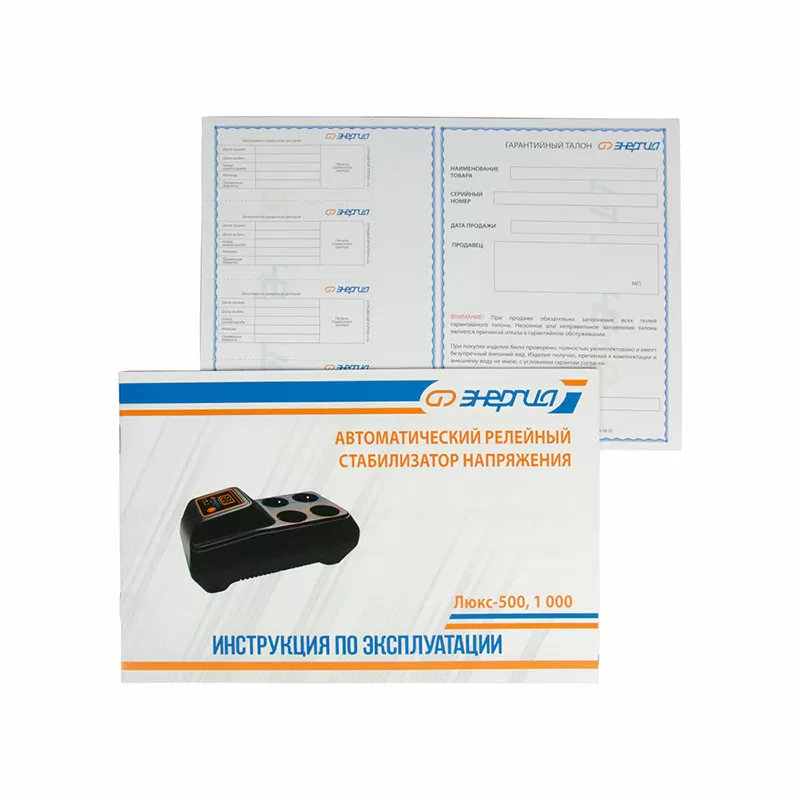 Стабилизатор   ЭНЕРГИЯ  500  Люкс (8) — изображение 8