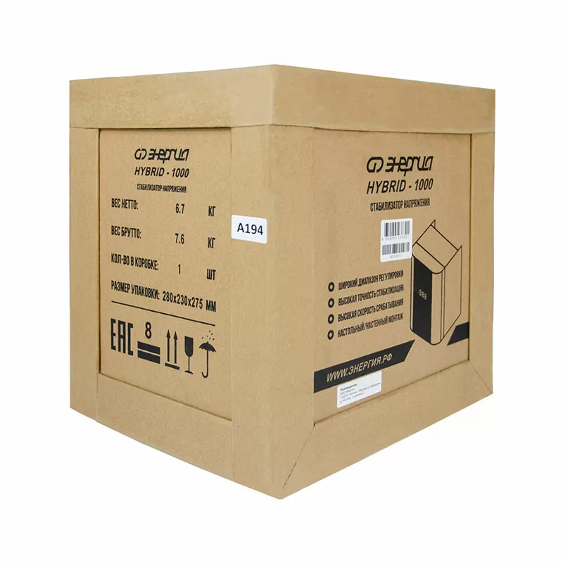 Стабилизатор Нybrid - 1000 ЭНЕРГИЯ навесной — изображение 8