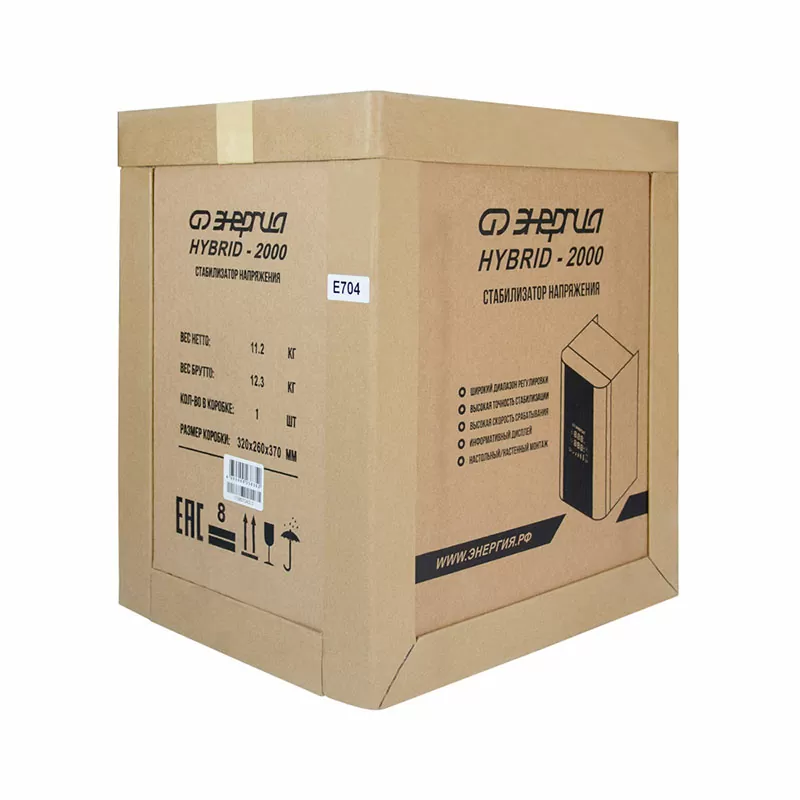 Стабилизатор Нybrid - 2000 ЭНЕРГИЯ навесной — изображение 8