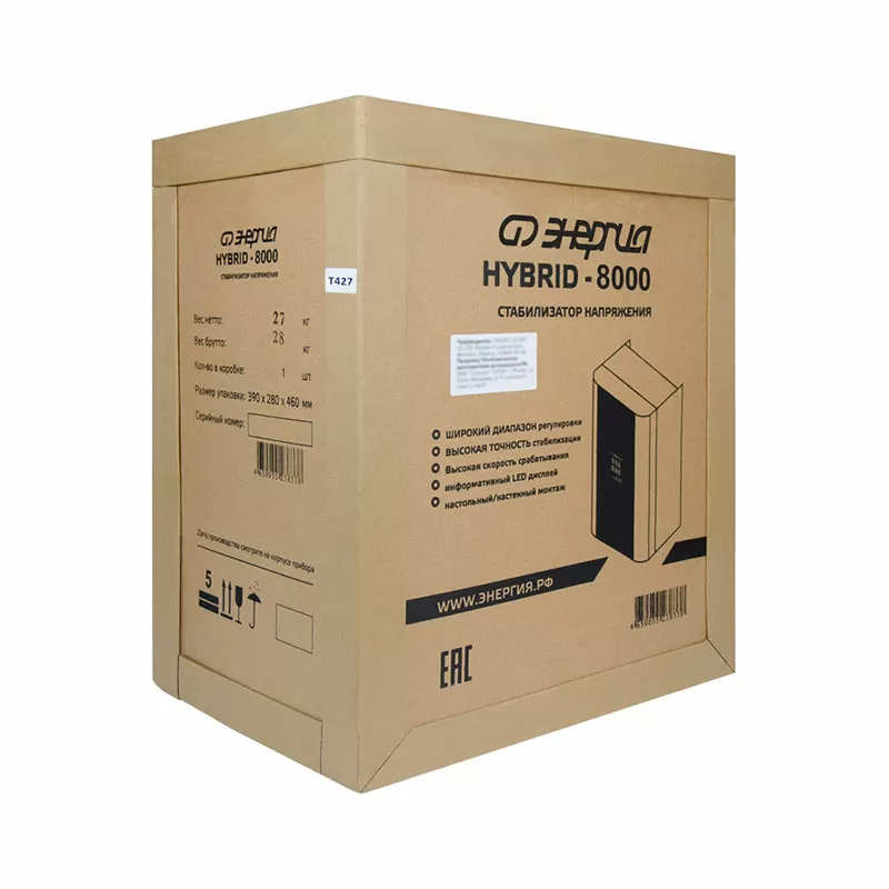 Стабилизатор Нybrid - 8 000 ЭНЕРГИЯ навесной — изображение 8