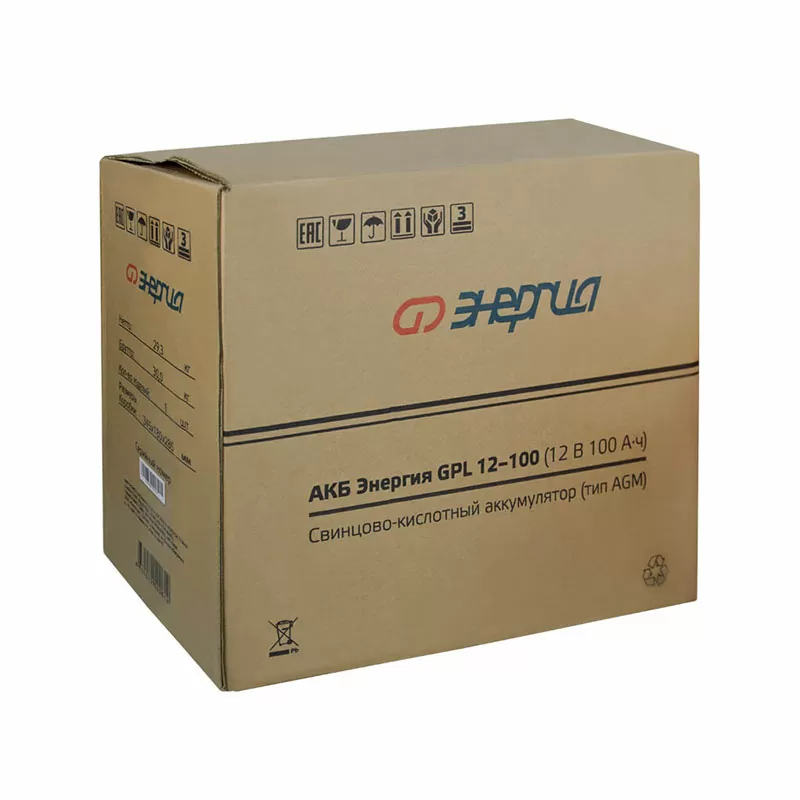 АКБ Энергия GPL 12-100 — изображение 5
