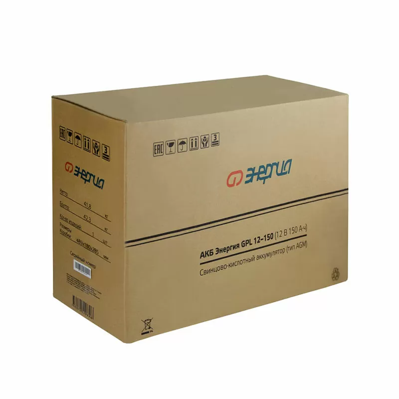 АКБ Энергия GPL 12-150 — изображение 6