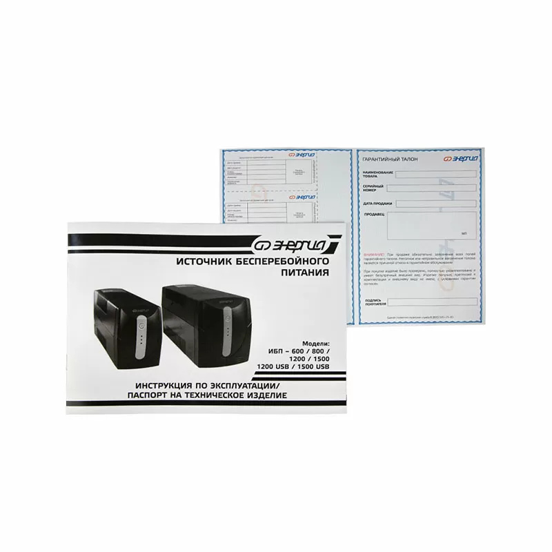 ИБП 1500 USB Энергия — изображение 7